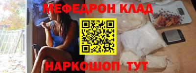 кристаллы Янаул