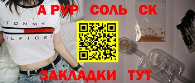 кристаллы Янаул
