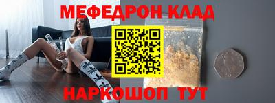 кристаллы Янаул
