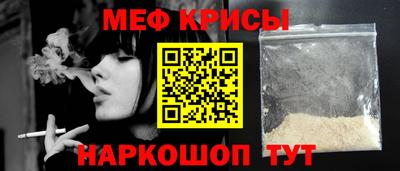 кристаллы Янаул