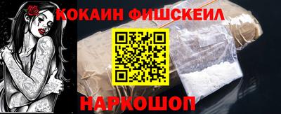 PSILOCYBIN Ярославль
