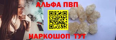 кристаллы Янаул
