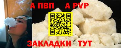 кристаллы Янаул
