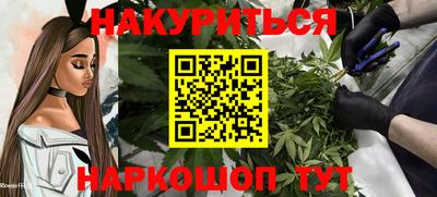 PSILOCYBIN Ярославль
