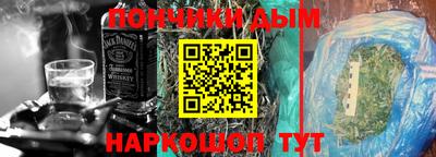 кристаллы Янаул