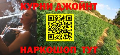 кристаллы Янаул