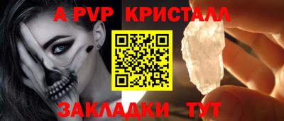 кристаллы Янаул