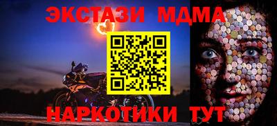 MDMA Ярцево