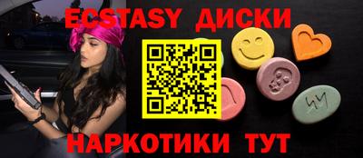 кристаллы Янаул