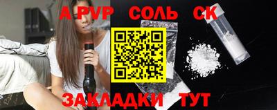 PSILOCYBIN Ярославль