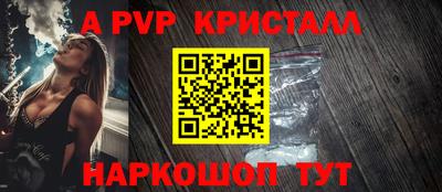 PSILOCYBIN Ярославль