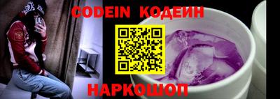 PSILOCYBIN Ярославль