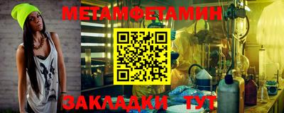 PSILOCYBIN Ярославль