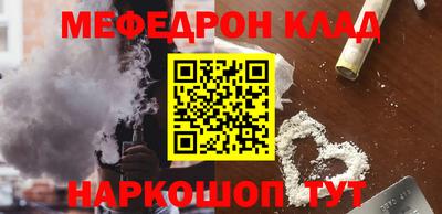 MDMA Ярцево