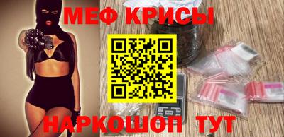 PSILOCYBIN Ярославль