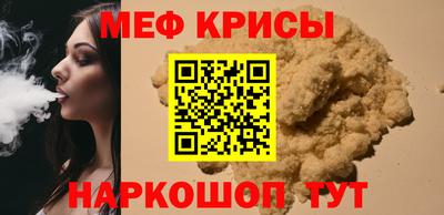 кристаллы Янаул