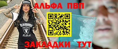кристаллы Янаул