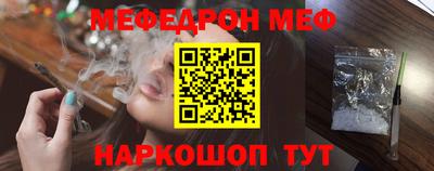кристаллы Янаул