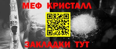 кристаллы Янаул