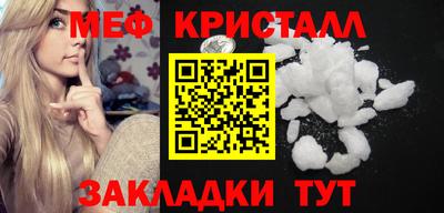 PSILOCYBIN Ярославль