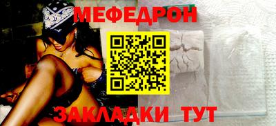кристаллы Янаул