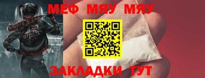 кристаллы Янаул