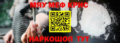 MDMA Ярцево