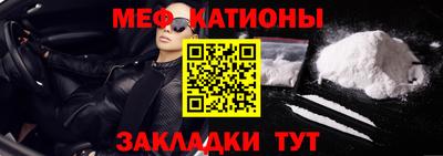 MDMA Ярцево