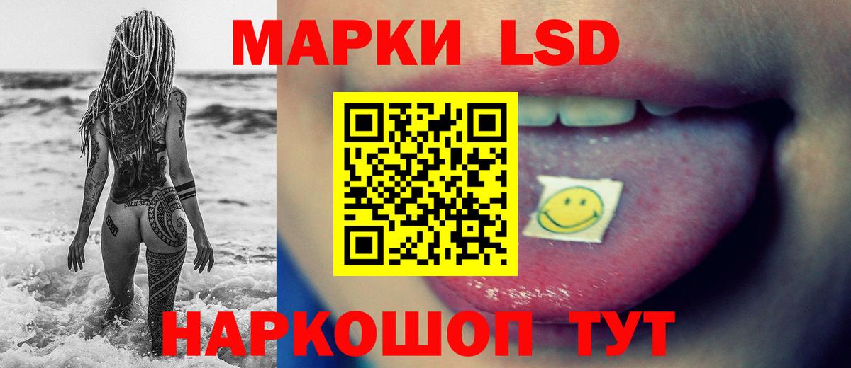   ССЫЛКА  Вход с VPN  Лсд 25 экстази кислота  Борисоглебск  LSD-25 экстази ecstasy 