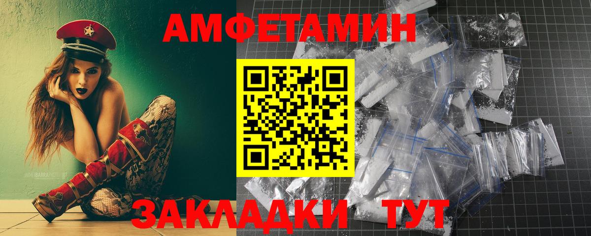 Первитин кристалл Борисоглебск