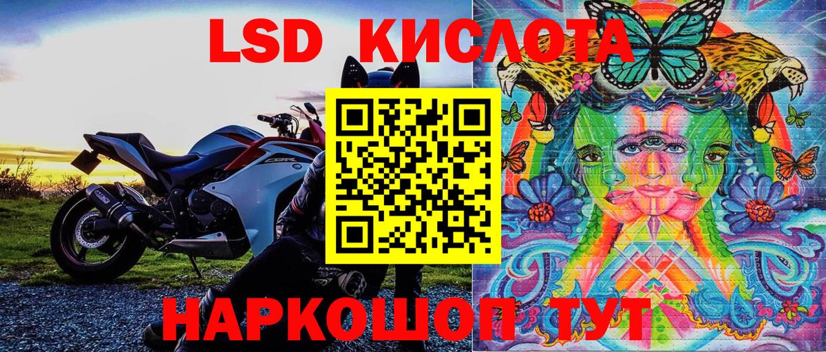 Наркотические марки 1500мкг Борисоглебск