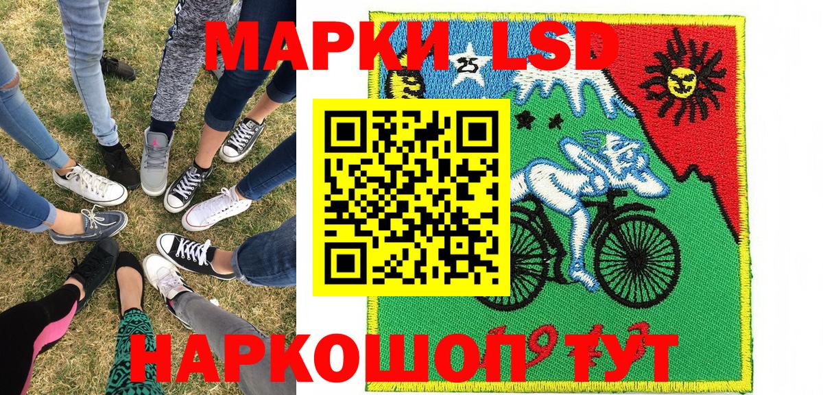 Марки N-bome 1,5мг  Марки N-bome 1,5мг  Вход с VPN  Борисоглебск 