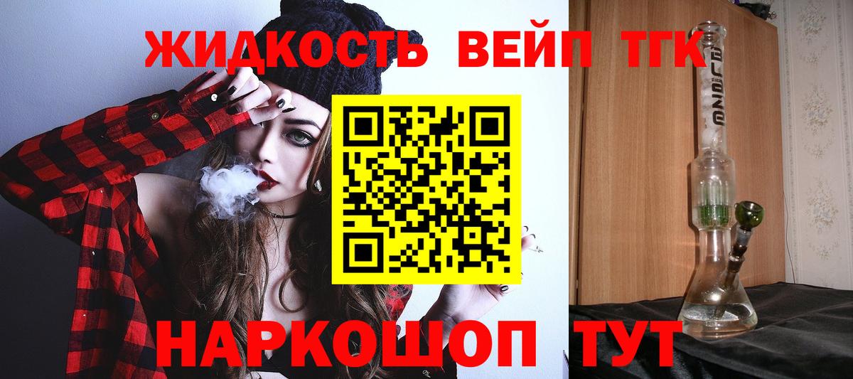 ТГК Wax Борисоглебск