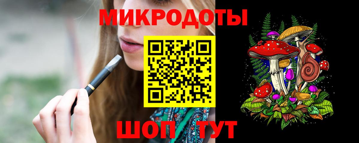 Псилоцибиновые грибы Psilocybine cubensis  Вход с VPN  Борисоглебск 