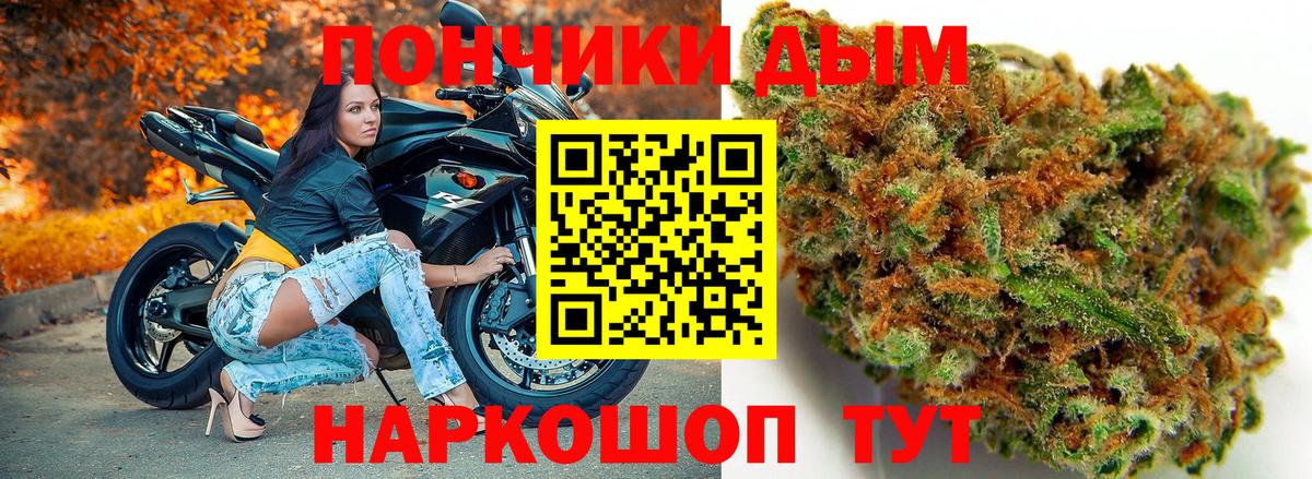 Канабис Bruce Banner  Шишки марихуана Bruce Banner  Борисоглебск  Вход с VPN 